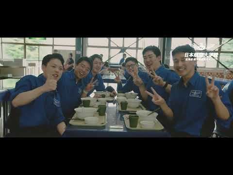 日本航空大学校北海道コンセプトムービー