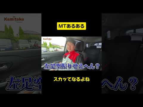 普段MT乗ってる人がAT乗るとよくあること #ライズ #toyota #愛車