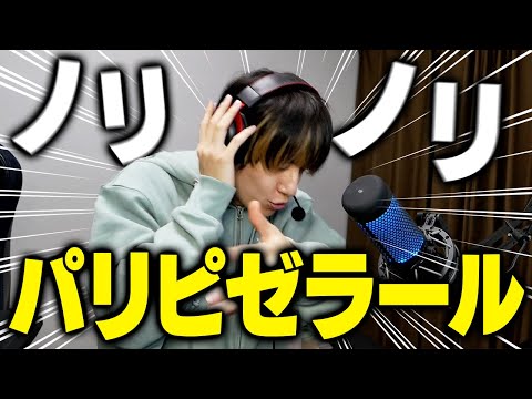 最近のお気に入りデバイス紹介でテンションが上がりすぎたゼラールｗｗ【フォートナイト/Fortnite】