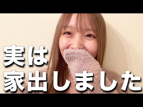 【初公開】今のリアルをお伝えします💭