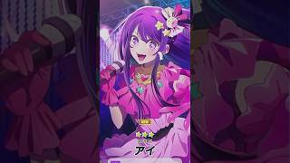 【推しの子パズル】ガチャ神引き！？それとも爆死？#推しパズ