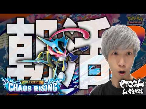 【朝活】 6月がスタート!! 先週末のBO3自主大会で使ったクラハンドラパでPTCGL配信(レート1,576~) 6/1(月)