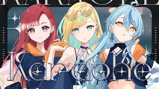【歌枠 / カラオケ】ととナナベリで歌うぞ～～！！！！🎤✨【にじさんじ/珠乃井ナナ 立伝都々 早乙女ベリー】