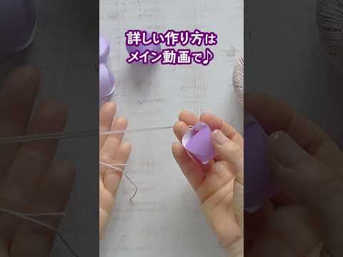 折り紙で丸い実がかわいいぶどうを作ろう♪飾ろう♪ #秋 #工作