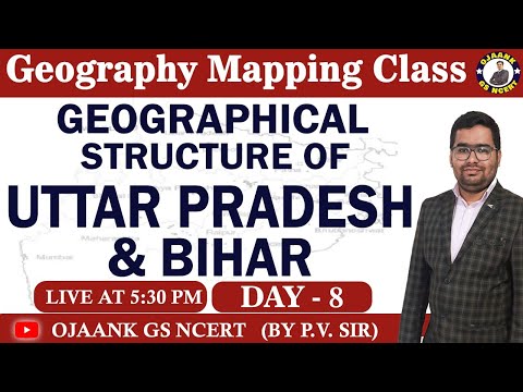 Geographical Structure of Uttar Pradesh & Bihar |UPSC/PCS| उत्तर प्रदेश और बिहार की भौगिलिक सरंचना |