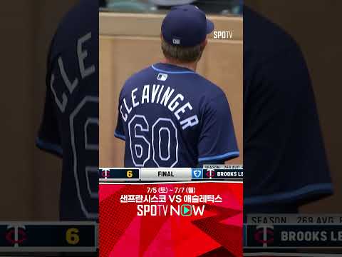 [MLB] 브룩스 리의 스퀴즈로 이틀 연속 짜릿한 끝내기 (07.06)