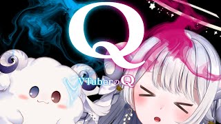 【 #VTuberのQ 】いよいよ今回、羽純のつくった問題に挑戦なるでしょうか…！？【 #羽純ゆの #vtuber 】