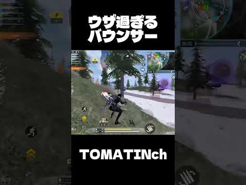 【COD Mobile】タクティカルバウンサーって意外と使うと楽しいよね😇#codm#codmobile