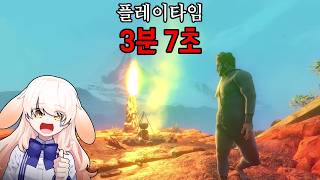 극악난이도 항아리 게임 후속작 스피드런 하기ㅋㅋㅋㅋ