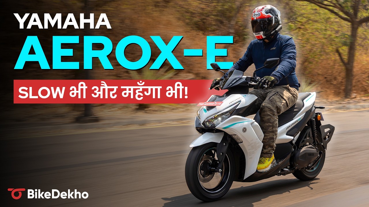 Yamaha Aerox-E Review: An Unfinished Prototype