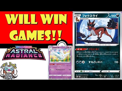 Pokemon TCG News