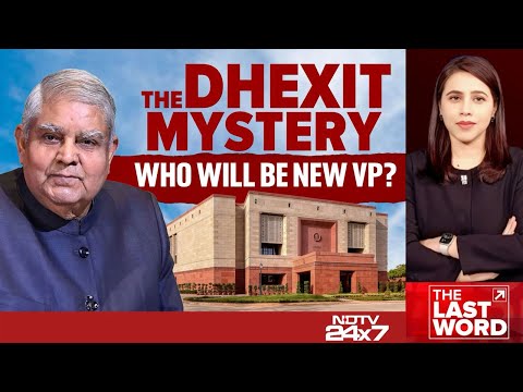 Jagdeep Dhankhar Resigns | The Dhexit Mystery: Who Will Be New Vice President?