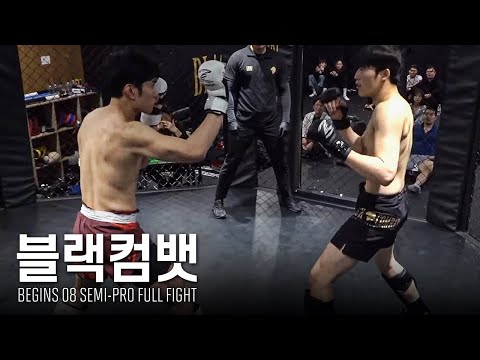 야차컴뱃 슈퍼스타 백사 vs 개미지옥 이창호의 제자