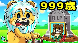年を取りすぎておじいちゃんになってしまった...！【 ロブロックス Roblox 】