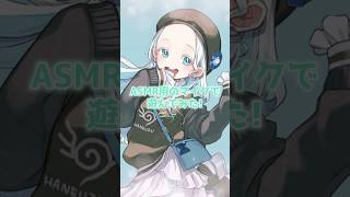 ASMR用のマイクで遊んでみた！【撫でる・叩く・つつく・吹く音】#shorts #vtuber