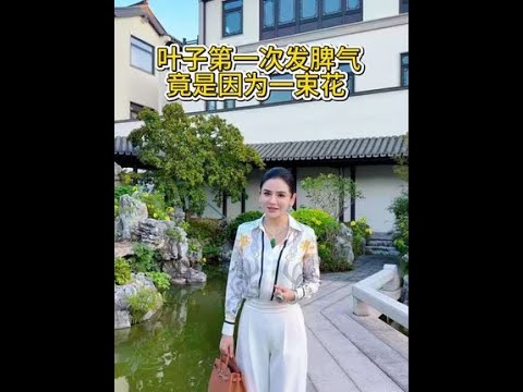 明天出发去迪拜了，助理叶子和司机小超竟然这时候出问题了，叶子哭着说不想去了，怕影响到我和姐夫的旅行#记录真实生活 #vlog日常 #情感