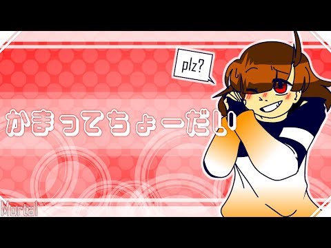 PLZ LOOK AT ME [100K SPECIAL]- animation meme