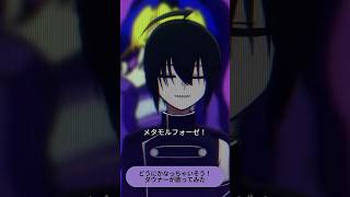 どうにかなっちゃいそう！ #歌ってみた