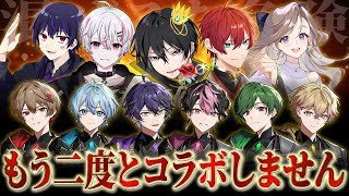 初対面で大喧嘩しました。【シクフォニ×女子研究大学】