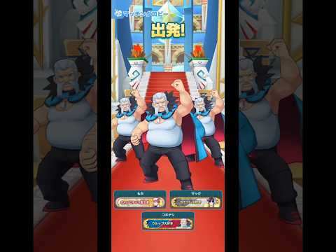 【復活祭】ポケマスの「ウルップマルチ719」がカオスすぎてワロタｗｗｗ【Pokémon Masters EX】