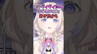 ヴィヴィからのボディタッチや絵文字付きの連絡で自分のことが好きだと確信する番長 #shorts #ホロライブ #切り抜き #vtuber #