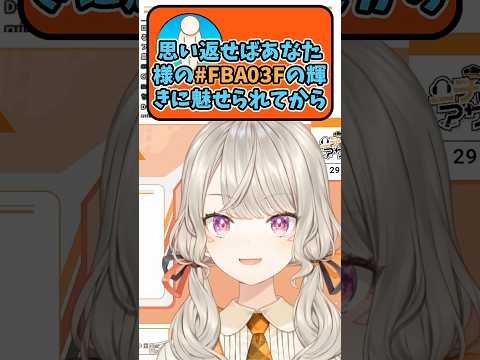 丁寧な手紙で色を聞かれる小森めとww#ぶいすぽっ #小森めと切り抜き #ニチアサ