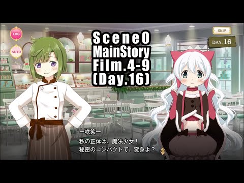 魔法少女まどか☆マギカ scene0 STORY Film.4-9 (DAY.16) with English subtitles - マギレコ／マギアレコード 魔法少女まどか☆マギカ外伝