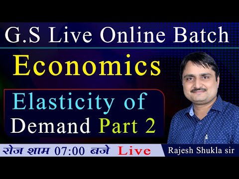 Economics ||  Elasticity of Demand Part 2  || By Rajesh Shukla Sir