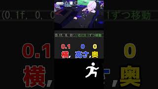 1コードでゲーム制作！『横移動』 #vtuber #ゲーム