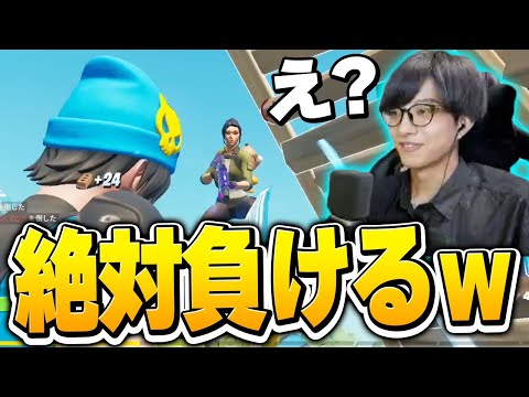 やっぱりゴリ押しが最強？どうあがいても絶対にサブマでやられるゼラールｗ【フォートナイト/Fortnite】