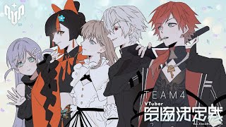 【VALORANT】v最練習、デイシックスセンスぶいすぽっ！/英リサ】