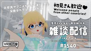 【毎日配信 / 雑談】雨上がり、涼しいお散歩日和の日【Japanese Listening Practice】