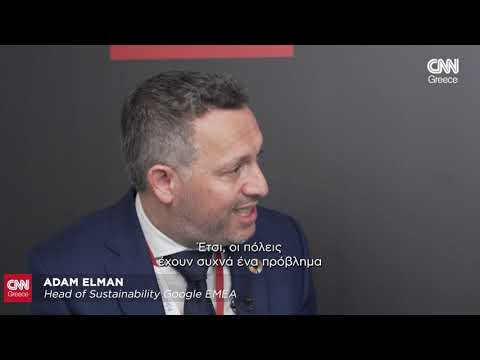 Ο Adam Elman μιλά στο CNN Greece από το 8ο Οικονομικό Φόρουμ των Δελφών | CNN Greece