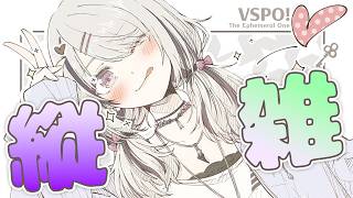 【朝活】※二度寝推奨 おはよして～5月21日㈭【空澄セナ/ぶいすぽっ！】