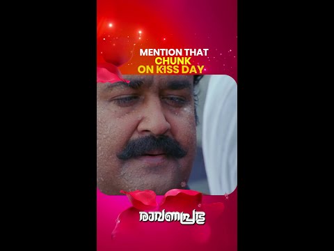 Mention that Mass Chunk on Kiss Day... #HappyKissDay