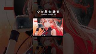 【歌ってみた】熱異常 covered by 御莉姫 #shorts