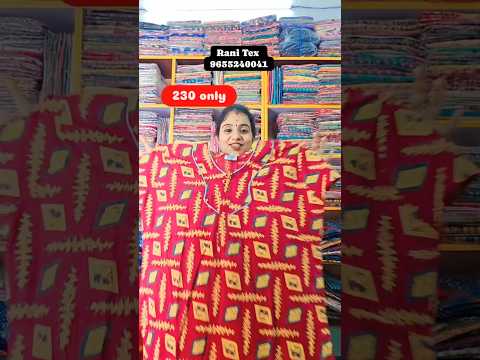 9655240041 Rani Tex #shakthifashionstudio #nightysale #cottonnighty #shorts #nighty