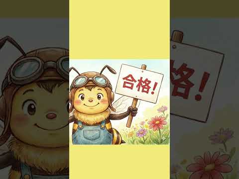ニホンミツバチの探索蜂が好む入居90%確率のポイントは?>>>https://youtu.be/hiVItn14vg4 #昆虫 #みつばち #beekeeper