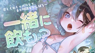 【#雑談 】疲れたら、自分を甘やかすんだよ【鯨川動物園・だんちょ】