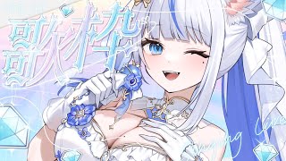 【 #歌枠 /sing 】ステージ衣装で君の心をつかむっ！初見さんも歓迎です🕊【 ルルベル / #新人Vtuber】