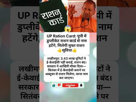 #shortsfeed #youtubeshorts #trendingshorts #news #shorts