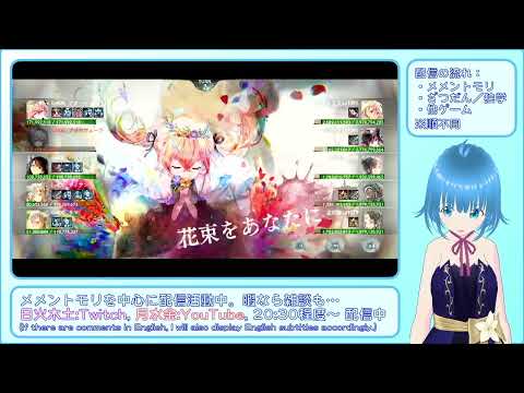 【メメントモリ】ナターシャちゃんで色々コネコネ。 【自~400M(Lv400) VS 敵3.63G(Lv1091)：ギルドツリー／63階★10】