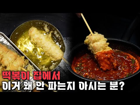 별 거 아닌데 이거 진짜 맛있습니다.