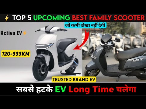 ⚡Top 5 Upcoming Family Electric Scooter 2024 | Best Electric scooter | Upcoming EV | ride with mayur