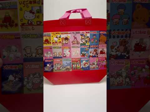 Sanrio Strawberry Newspaper Freebie Bag #shorts