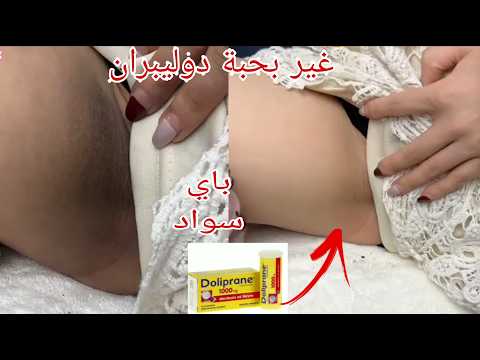 دوليبران واحدة ستخلصك من الرؤوس السوداء والبيضاء وتجاعيد الوجه كأنك في 20 سنة من عمرك مجربة ومضمونة💯