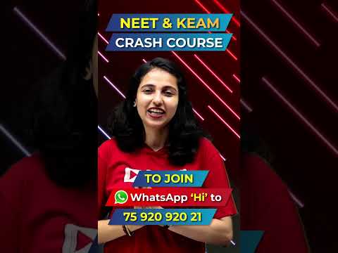 NEET and KEAM ഇനി പേടി വേണ്ട !!!