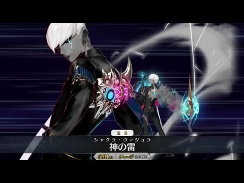 【FGO】インドラ（霊基1.2）宝具＋Allスキル＆バトルアクション【Fate/Grand Order】Indra Servant Demonstration
