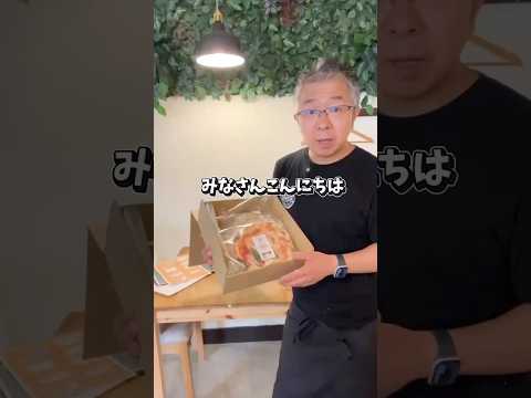 門司港イタリアンBONGOがお届けするイタリアンな御中元‼️#門司港 #マルゲリータ#お中元 #カレー#ピザ#パスタ