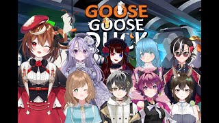 【グースグースダック】わたしはアヒルじゃないよ～！【星月ナナネ】